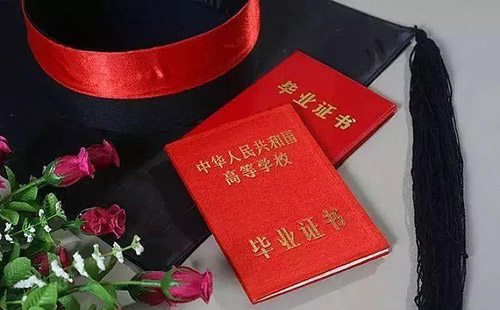 北京畢業(yè)證翻譯-北京畢業(yè)證哪里可以翻譯？