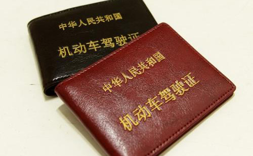 怎么找專業(yè)駕照翻譯公司？專業(yè)駕照翻譯公司推薦