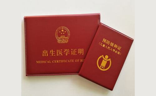 俄語出生證明翻譯多少錢？俄語出生證明翻譯怎么收費(fèi)