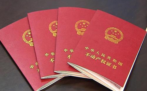 天津房產(chǎn)證翻譯-天津房產(chǎn)證哪里可以翻譯？