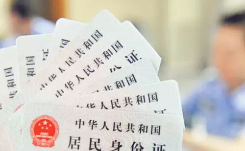 越南身份證翻譯-越南身份證翻譯多少錢？