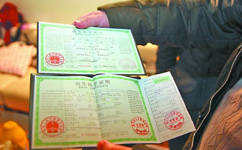  出生證明翻譯多少錢？