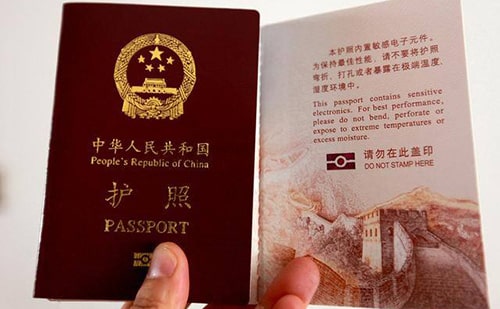  護(hù)照翻譯價格