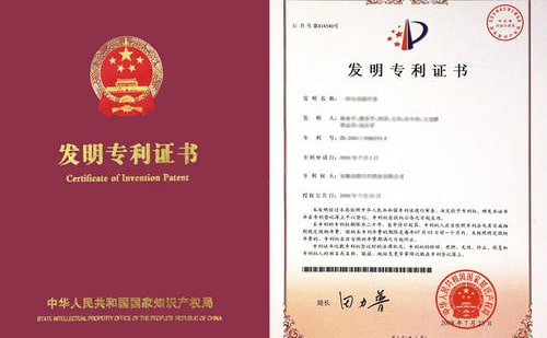 翻譯英文專利文件多少錢？英文專利翻譯收費(fèi)標(biāo)準(zhǔn)