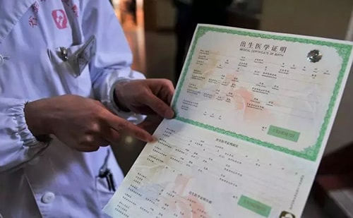 日語出生證明翻譯怎么收費？日語出生證明翻譯價格