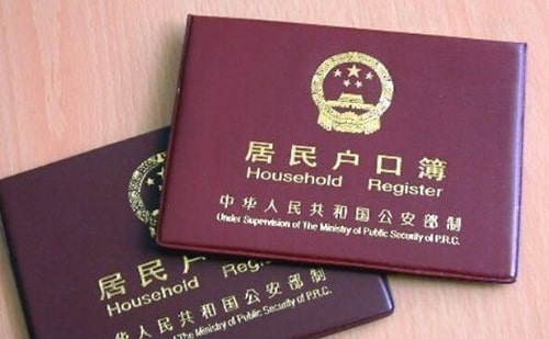 翻譯戶口本怎么收費？戶口本翻譯每頁多少錢？