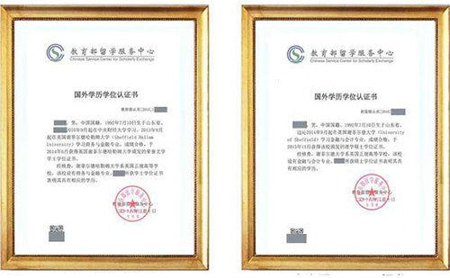 翻譯一下英文學(xué)位證多少錢呢？英文學(xué)位證書翻譯價(jià)格
