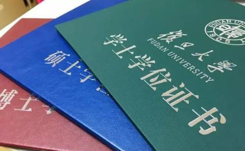國(guó)外學(xué)歷學(xué)位證件翻譯價(jià)格多少錢？