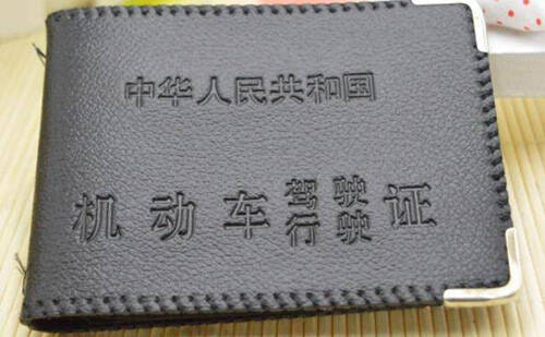 焦作車管所認可的駕照翻譯公司-焦作有資質(zhì)的駕照翻譯公司