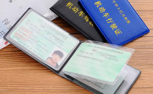 鐵嶺車(chē)管所認(rèn)可的駕照翻譯公司-鐵嶺有資質(zhì)的駕照翻譯公司
