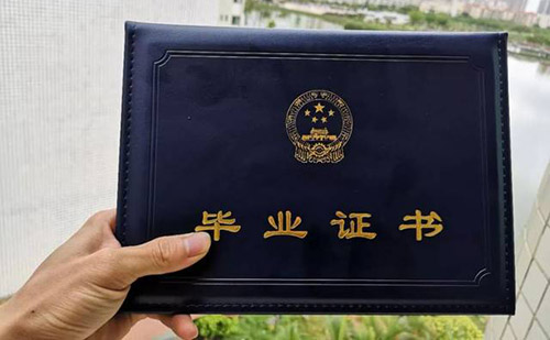 畢業(yè)證翻譯多少錢一張？畢業(yè)證翻譯怎么收費(fèi)