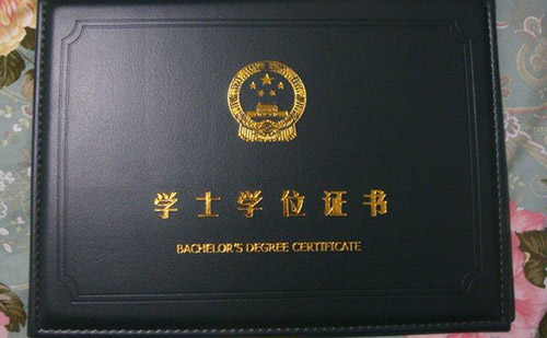 學位證書翻譯-英文學位證書翻譯