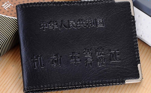 深圳駕照翻譯-深圳車(chē)管所認(rèn)可駕照翻譯機(jī)構(gòu)