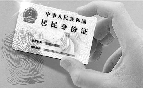 身份證哪里可以翻譯？怎么找身份證翻譯