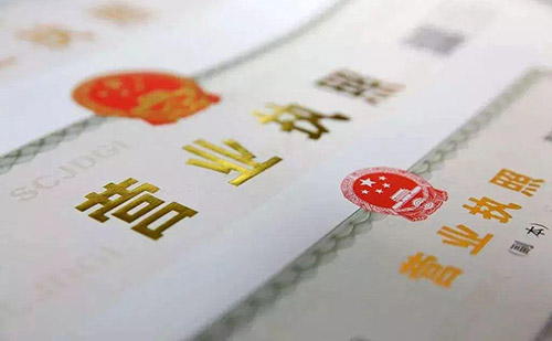 北京營(yíng)業(yè)執(zhí)照翻譯-北京專(zhuān)業(yè)營(yíng)業(yè)執(zhí)照翻譯公司