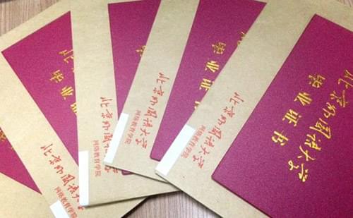  廣州畢業(yè)證翻譯