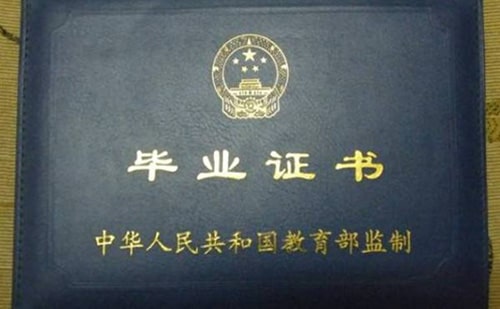 天津畢業(yè)證翻譯-天津畢業(yè)證哪里可以翻譯？