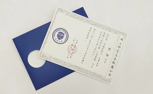 翻譯錄取通知書多少錢？哪有可以翻譯錄取通知書？