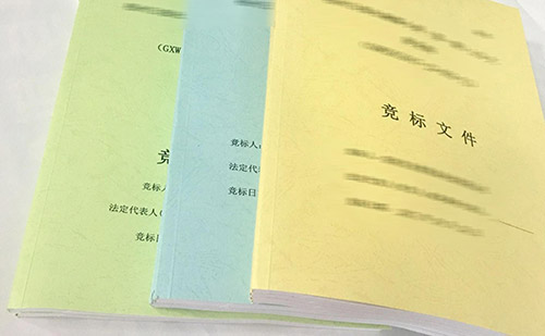 標書翻譯收費標準-標書翻譯報價單