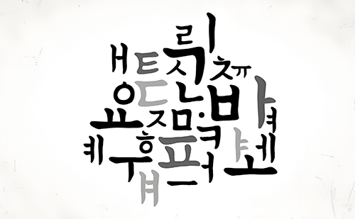 韓語(yǔ)陪同翻譯一天多少錢？韓語(yǔ)陪同翻譯收費(fèi)標(biāo)準(zhǔn)